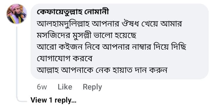 WhatsApp-Image-2024-11-30-at-1.49.51-PM.jpeg