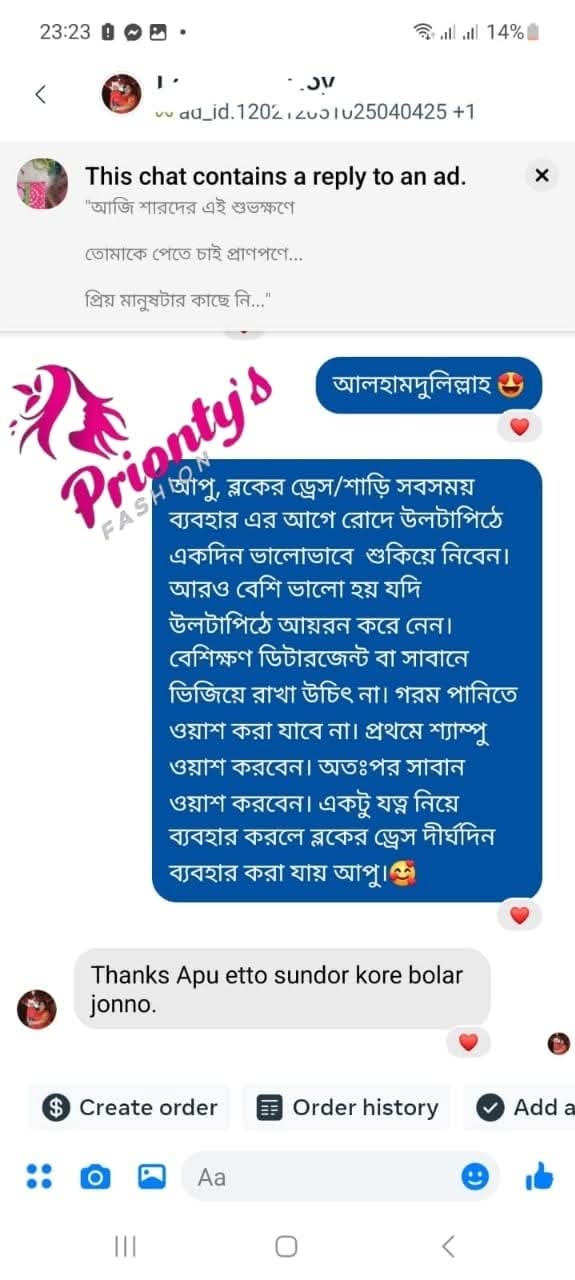 WhatsApp-Image-2025-01-07-at-4.57.40-PM-1.jpeg