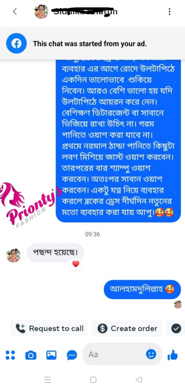 WhatsApp-Image-2025-01-07-at-4.57.41-PM-1.jpeg