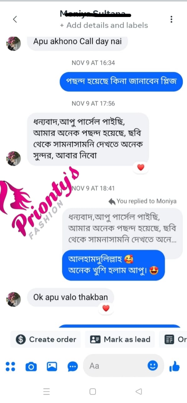 WhatsApp-Image-2025-01-07-at-4.57.41-PM-2.jpeg