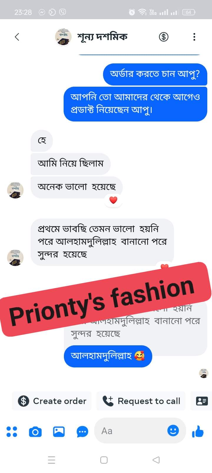 WhatsApp-Image-2025-01-07-at-4.57.48-PM-1.jpeg