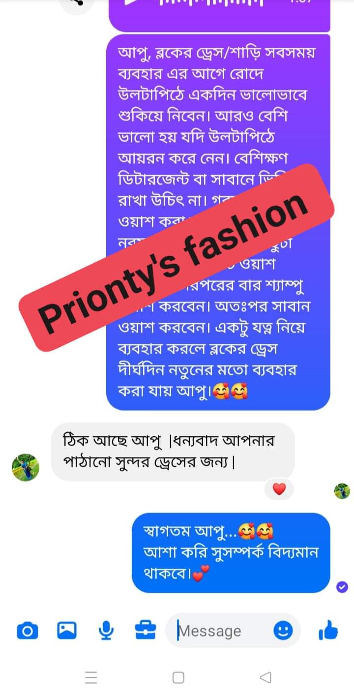 WhatsApp-Image-2025-01-07-at-4.57.50-PM-2.jpeg