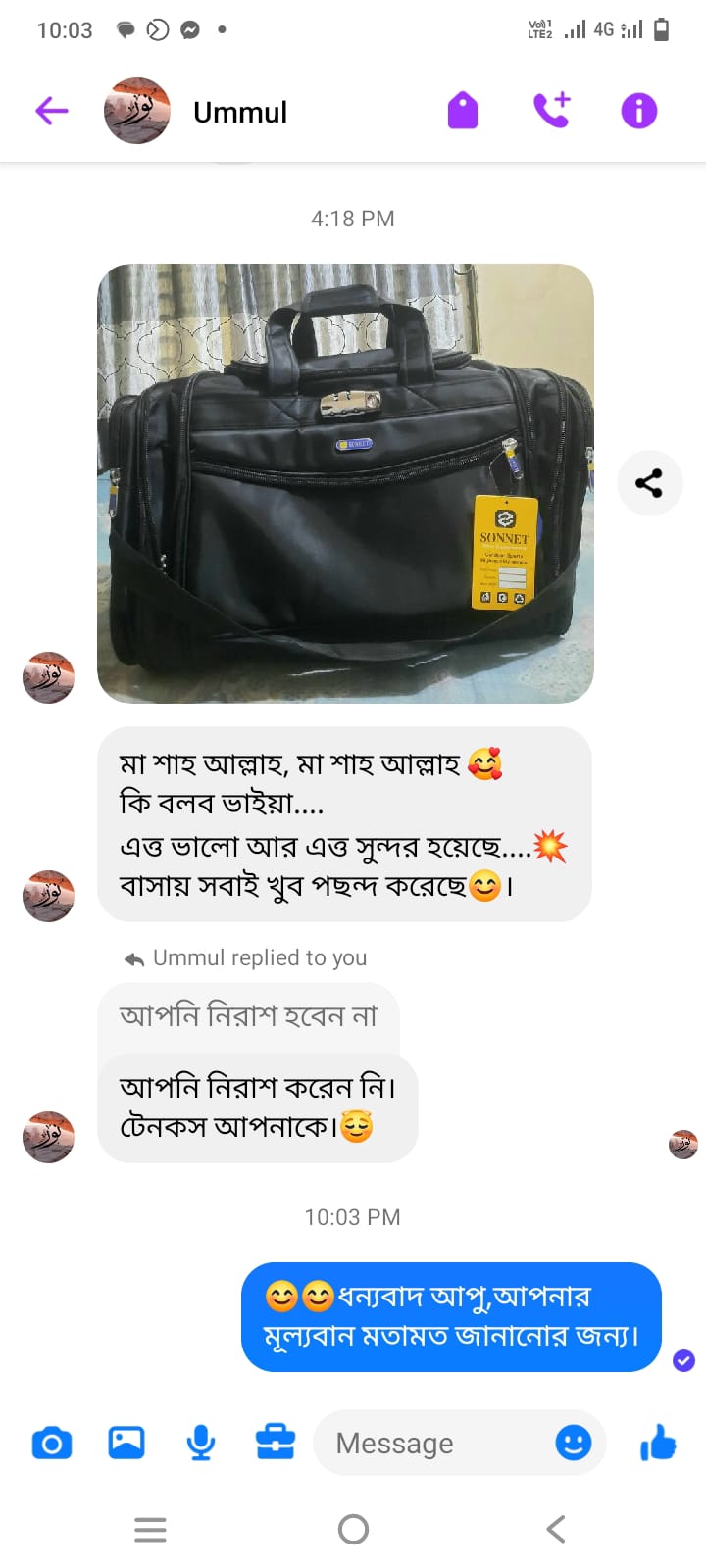 WhatsApp-Image-2025-01-30-at-9.35.02-PM.jpeg