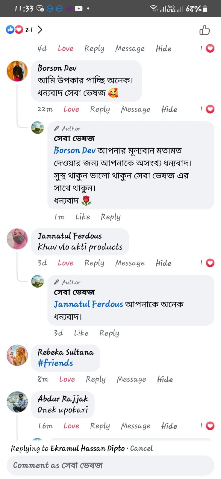 WhatsApp-Image-2025-02-03-at-14.35.18_f401aa0e.jpg