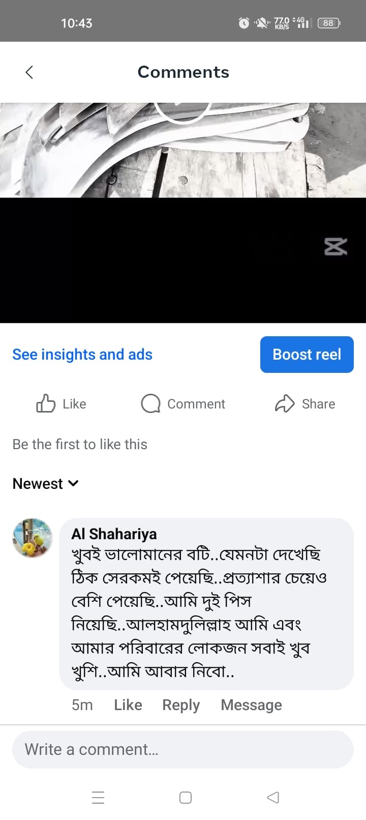 WhatsApp-Image-2025-02-05-at-10.46.33-AM-1.jpeg