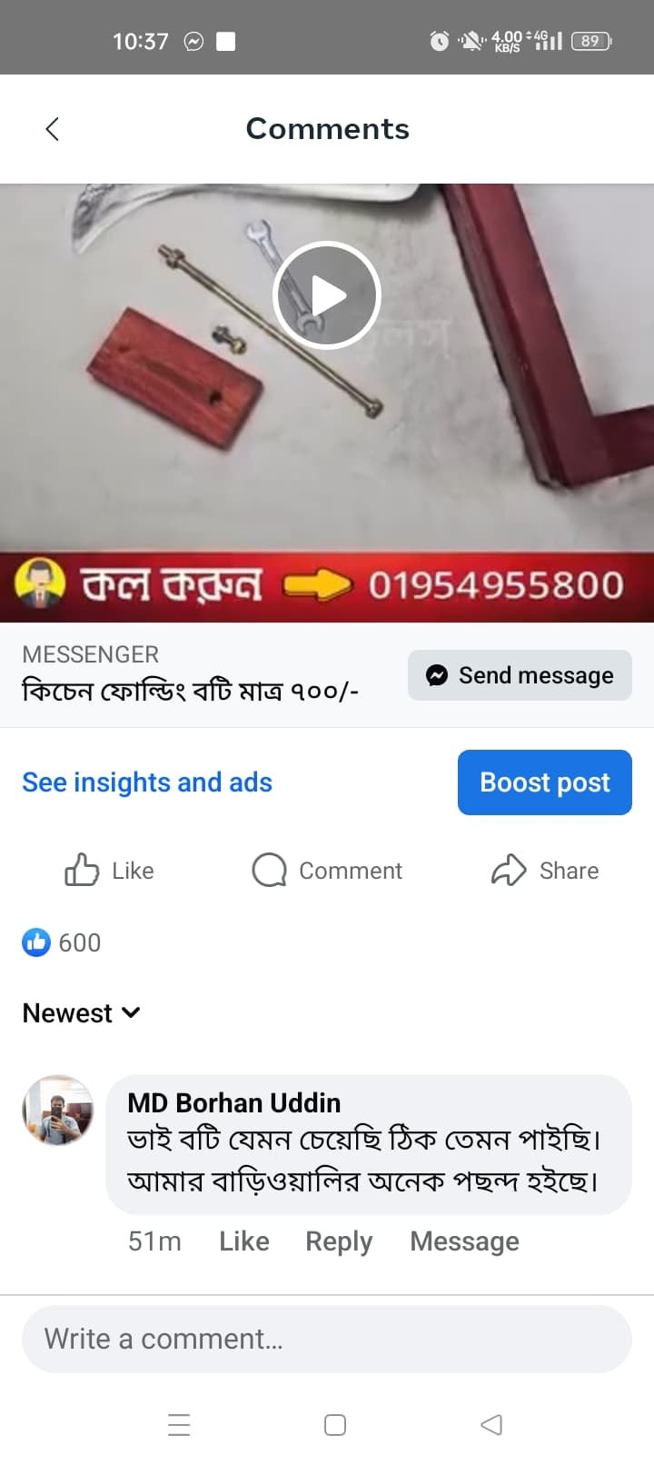 WhatsApp-Image-2025-02-05-at-10.46.33-AM.jpeg