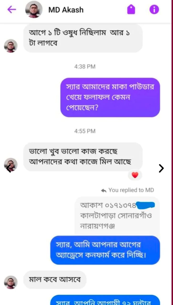 WhatsApp-Image-2025-02-05-at-7.08.06-PM-1-1.jpeg