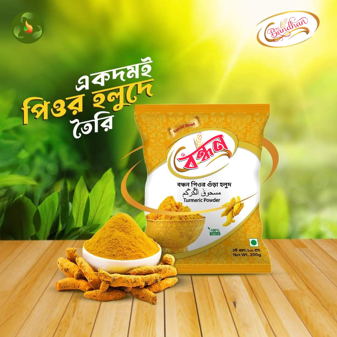 বন্ধন-পিওর-হলুদ-গুঁড়া_20250103_123357_0000.png