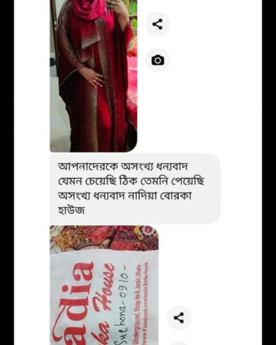 WhatsApp-Image-2025-01-01-at-12.11.34-AM.jpeg