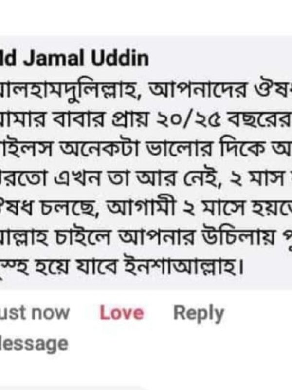 WhatsApp-Image-2025-01-02-at-10.57.20-AM.jpeg