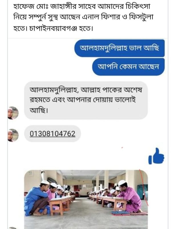WhatsApp-Image-2025-01-02-at-11.03.30-AM.jpeg