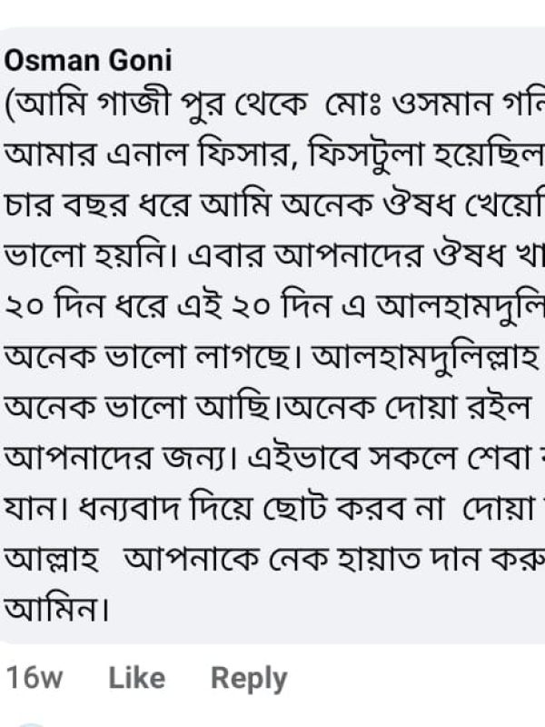 WhatsApp-Image-2025-01-02-at-11.03.34-AM.jpeg