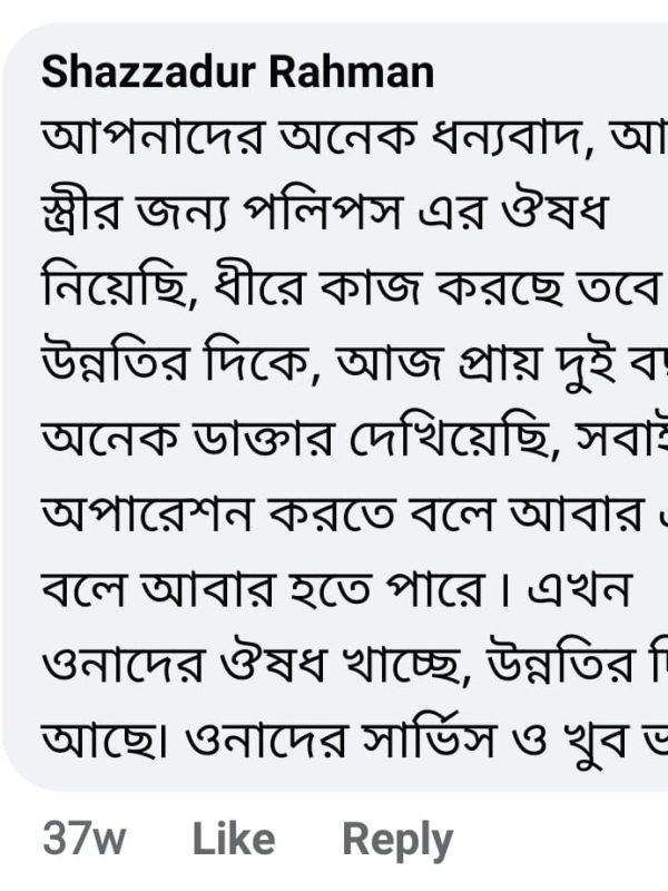 WhatsApp-Image-2025-01-02-at-11.03.35-AM.jpeg