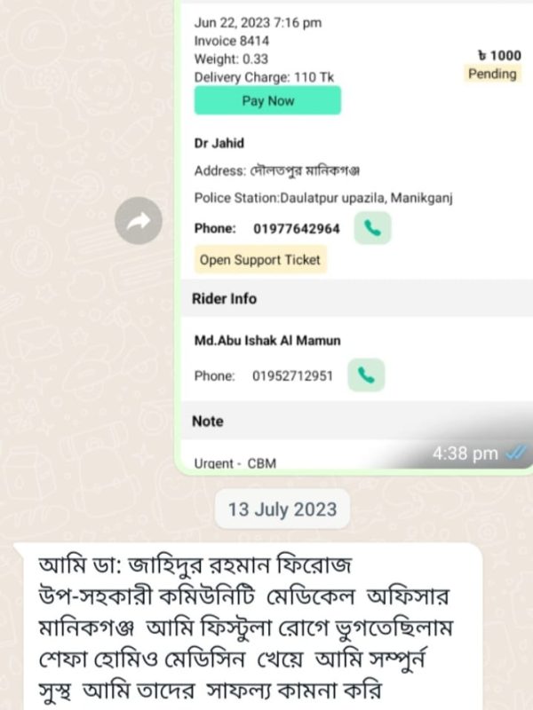 WhatsApp-Image-2025-01-02-at-11.05.30-AM.jpeg