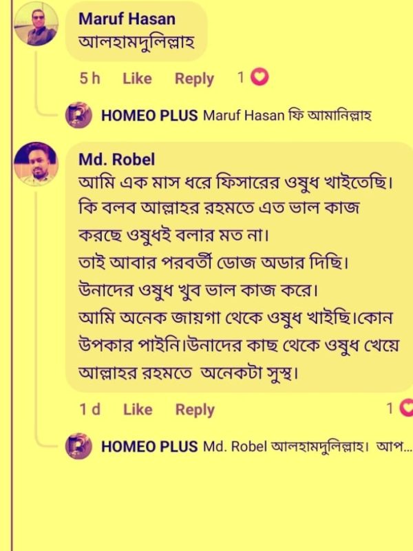 WhatsApp-Image-2025-01-02-at-11.06.50-AM.jpeg