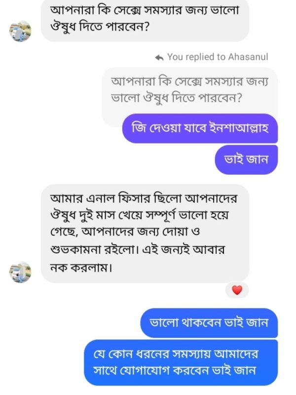 WhatsApp-Image-2025-01-02-at-11.09.20-AM.jpeg