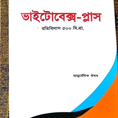 WhatsApp-Image-2025-01-05-at-12.06.23-AM.jpeg