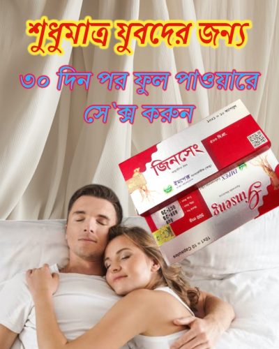 WhatsApp-Image-2025-01-16-at-1.07.53-PM-1.jpeg